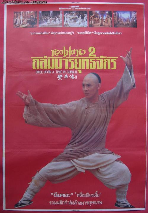 做假的物业从业人员岗位/证书