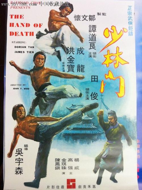 做个工商银行ATM机转账回执单